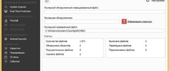 Aktivatsiya Avira Antivirus Free 15.0.12.420.jpg