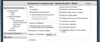 Aktivatsiya Avira Antivirus Pro 15.0.17.273 Final Repack By Alker.jpg