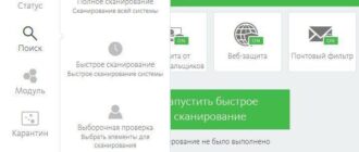 Aktivatsiya Avira Antivirus Pro Repack By Envyme.jpg