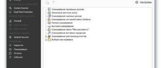 Aktivatsiya Avira Free Antivirus 15.0.41.77.jpg