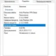 Aktivatsiya Avira Phantom Vpn Free Pro 2.16.1.16182 Repack By Elchupacabra.webp