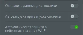 Aktivatsiya Avira Phantom Vpn Pro 2.12.8.21345.webp