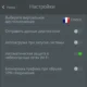 Aktivatsiya Avira Phantom Vpn Pro 2.12.8.21345.webp