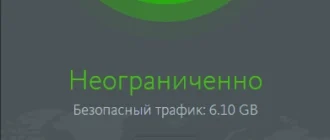 Aktivatsiya Avira Phantom Vpn Pro 2.12.8.21350 Litsenziya .webp