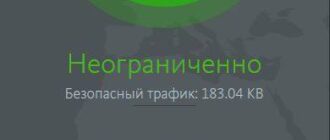 Aktivatsiya Avira Phantom Vpn Pro 2.19.2.21196 Repack By Envyme.jpg