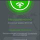 Aktivatsiya Avira Phantom Vpn Pro 2.19.2.21196 Repack By Envyme.jpg