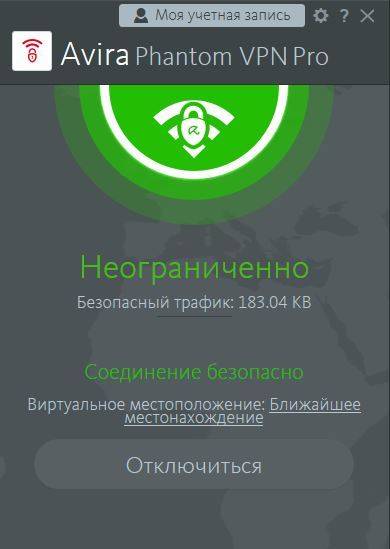 Aktivatsiya Avira Phantom Vpn Pro 2.19.2.21196 Repack By Envyme.jpg