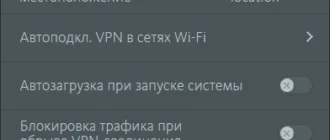 Aktivatsiya Avira Phantom Vpn Pro 2.33.3.30309 Repack By Kpojiuk.webp