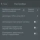 Aktivatsiya Avira Phantom Vpn Pro 2.33.3.30309 Repack By Kpojiuk.webp