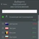 Aktivatsiya Avira Phantom Vpn Pro 2.44.1.19908 Repack By Elchupacabra.webp