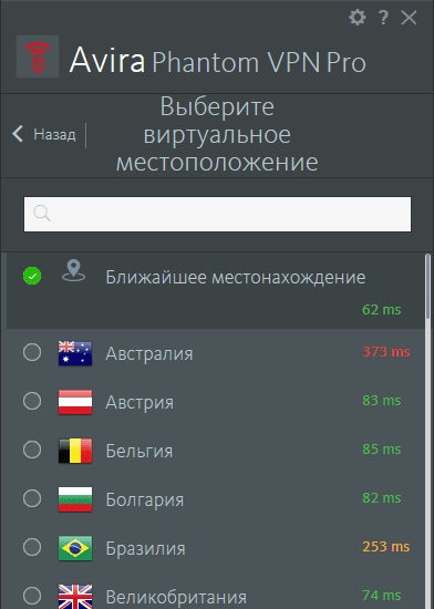 Aktivatsiya Avira Phantom Vpn Pro 2.44.1.19908 Repack By Elchupacabra.webp