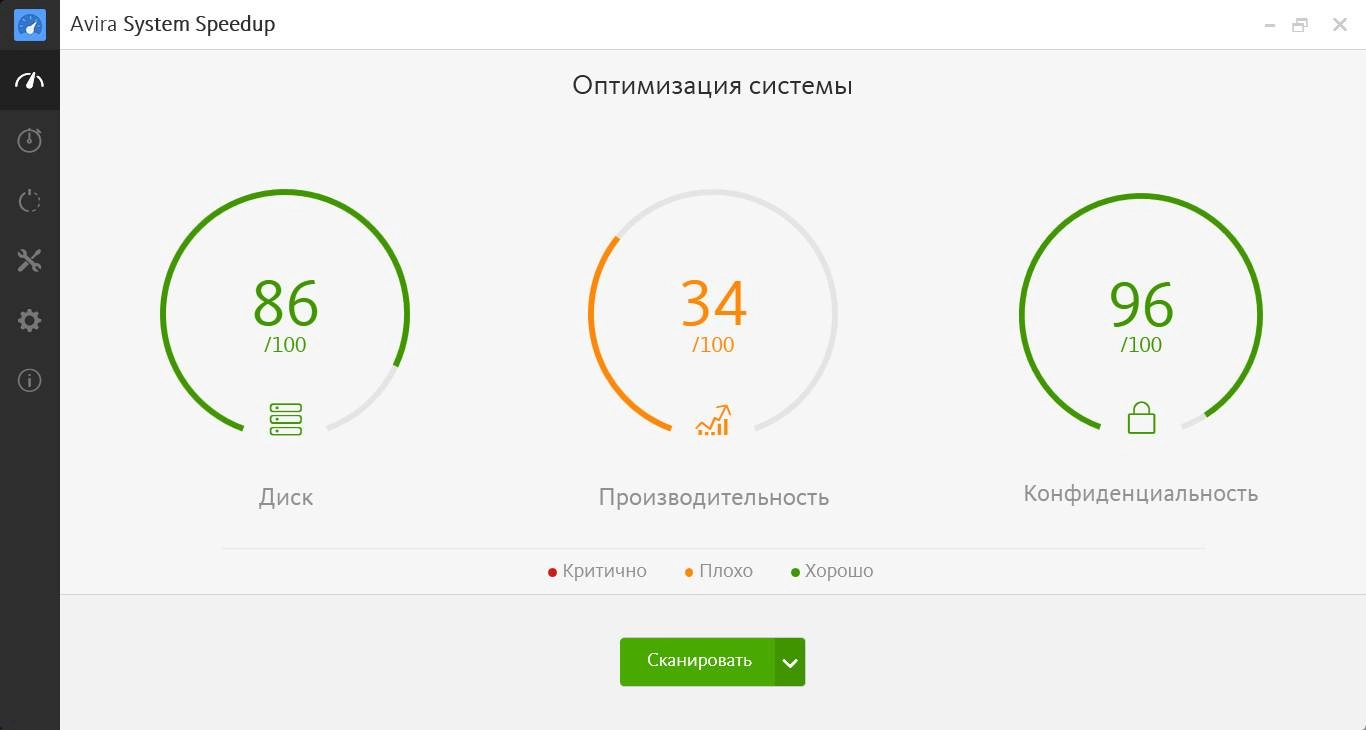 Aktivatsiya Avira System Speedup 2.1.11.1086 Repack By Dakov.webp