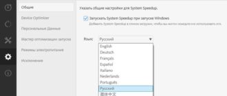 Aktivatsiya Avira System Speedup 2.5.6.2633 Repack By Dakov.jpg