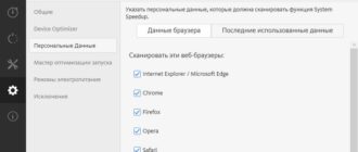 Aktivatsiya Avira System Speedup 2.6.1.2751 Repack By Dakov.jpg