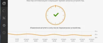 Aktivatsiya Avira System Speedup 2.6.6.2922 Repack By Dakov.webp