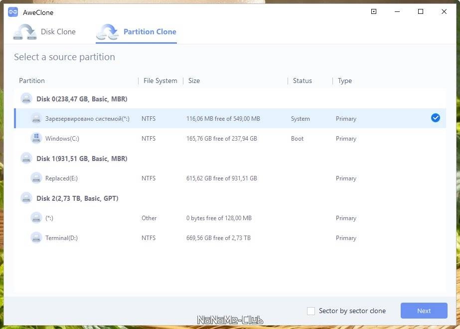 Aktivatsiya Aweclone 2.6.webp