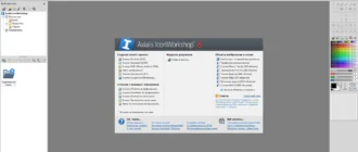 Aktivatsiya Axialis Iconworkshop Professional 6.80 Rip By X Net.webp
