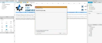 Aktivatsiya Axure Rp Team Edition 8.0.0.3303.webp