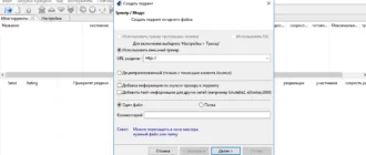 Aktivatsiya Azureus Bittyrant 2.5.0.0.webp