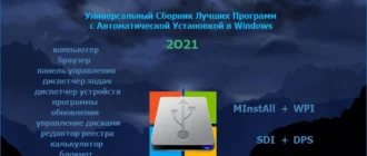Aktivatsiya Beloff 2021.webp