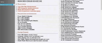 Aktivatsiya Belite V.06.01.17.webp