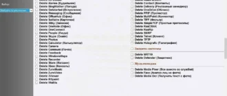 Aktivatsiya Belite V.08.05.17.webp