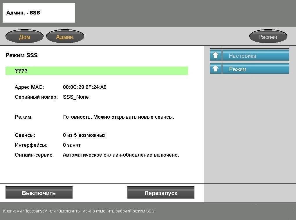 Aktivatsiya Bmw Progman V32.webp