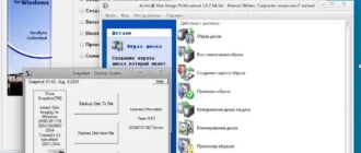 Aktivatsiya Boot Usb Sergei Strelec V.6.6.webp