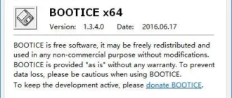 Aktivatsiya Bootice 1.3.4.0 Portable.webp
