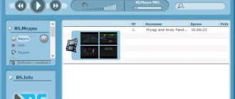 Aktivatsiya Bs.player Pro 2.76 Build 1090.webp