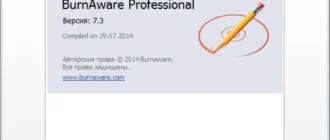 Aktivatsiya Burnaware Professional 7.3 Final Repack By Xabib.webp