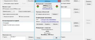 Aktivatsiya Bwmeter 7.1.1.webp