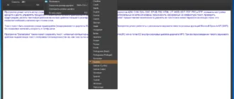 Aktivatsiya Balabolka 2.11.0.584 Portable.webp