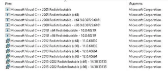 Aktivatsiya Bananavisuallibraries 1.0.0.2.webp