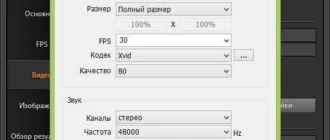 Aktivatsiya Bandicam 2.1.0.708 Repack By Kpojiuk.webp