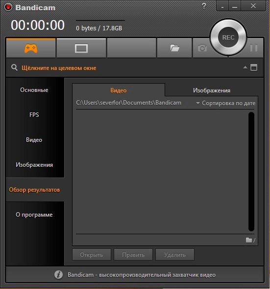 Aktivatsiya Bandicam 2.2.3.803 Repack By Kpojiuk.webp