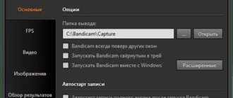 Aktivatsiya Bandicam 2.3.0.834 Repack By Kpojiuk.webp