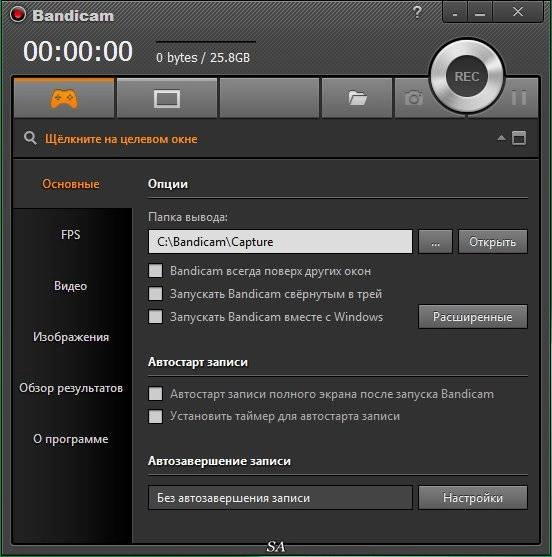 Aktivatsiya Bandicam 2.3.0.834 Repack By Kpojiuk.webp
