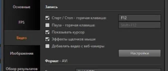 Aktivatsiya Bandicam 2.3.1.840 Repack By Kpojiuk.webp