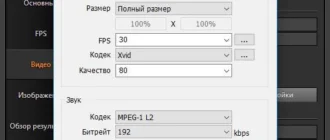 Aktivatsiya Bandicam 2.3.2.851.webp