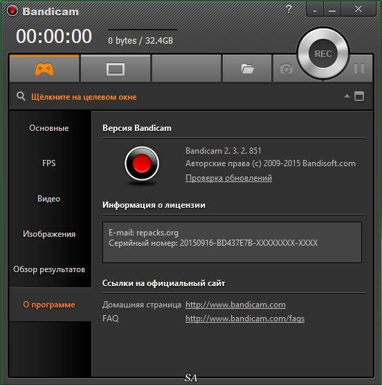 Aktivatsiya Bandicam 2.3.2.851 Repack By Kpojiuk.webp