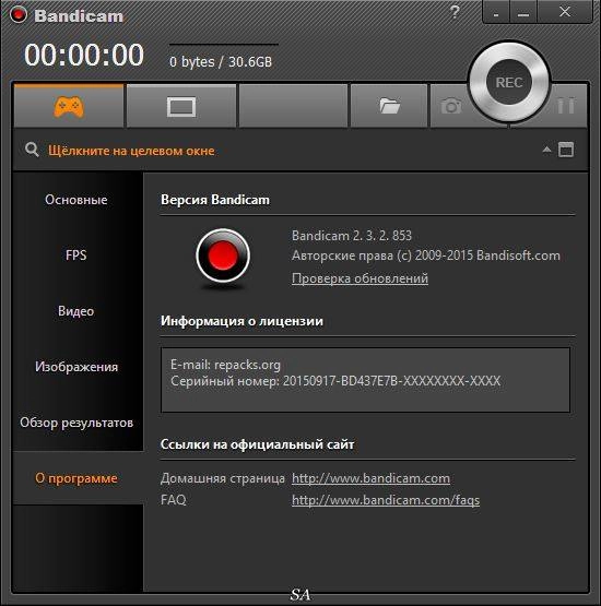 Aktivatsiya Bandicam 2.3.2.853 Repack By Kpojiuk.webp