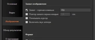 Aktivatsiya Bandicam 2.3.3.860.webp
