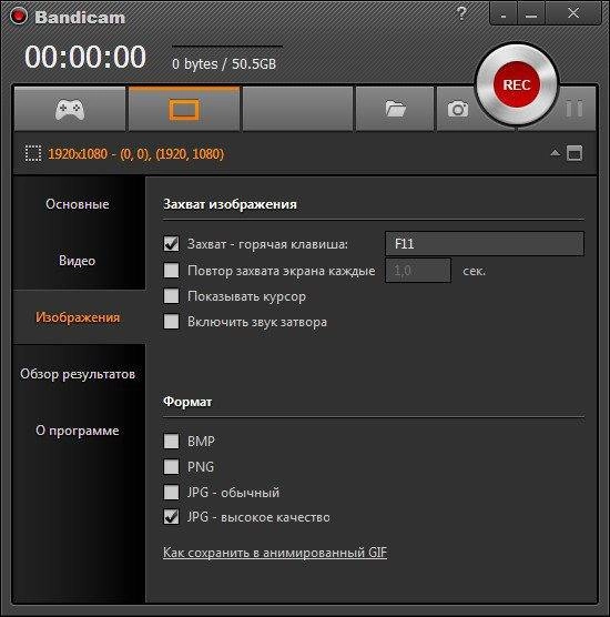 Aktivatsiya Bandicam 2.3.3.860.webp