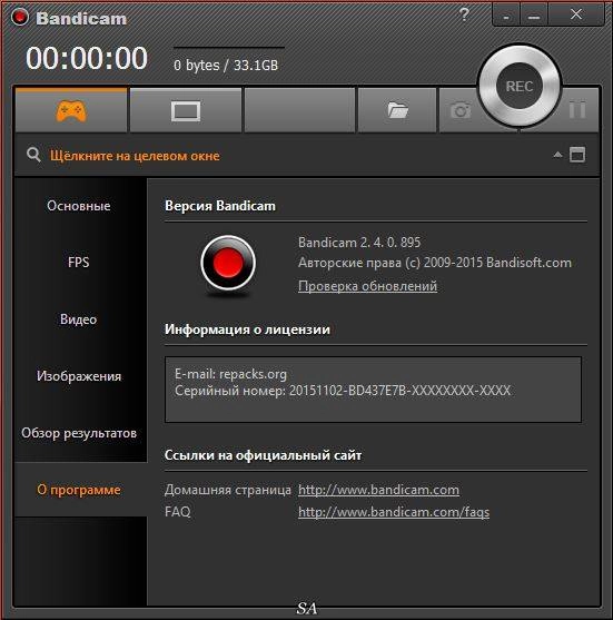 Aktivatsiya Bandicam 2.4.0.895 Repack By Kpojiuk.webp