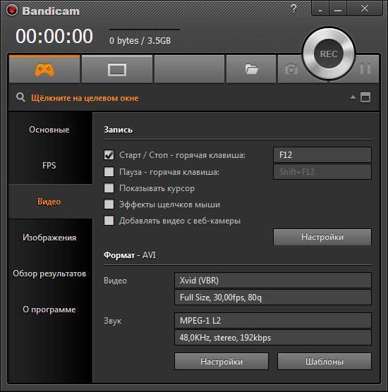 Aktivatsiya Bandicam 2.4.1.902 Portable By Klonebadguy.webp