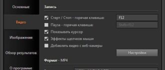 Aktivatsiya Bandicam 2.4.1.903.jpg