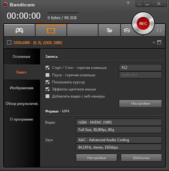 Aktivatsiya Bandicam 2.4.1.903.jpg