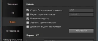Aktivatsiya Bandicam 2.4.2.905 Repack By Kpojiuk.webp