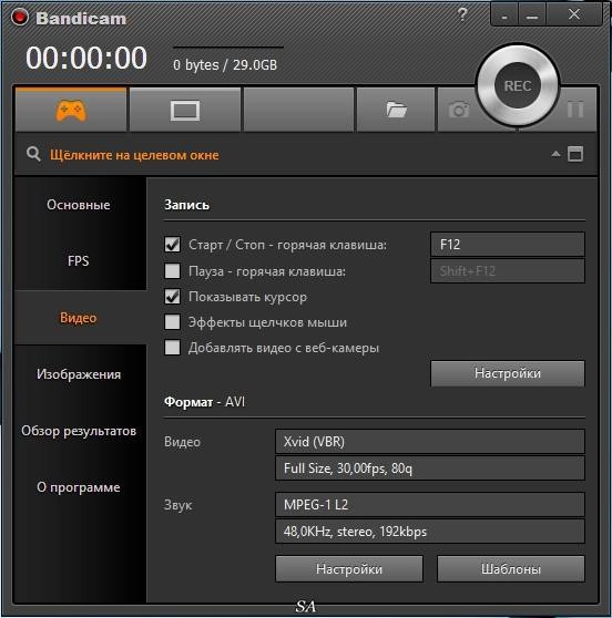 Aktivatsiya Bandicam 2.4.2.905 Repack By Kpojiuk.webp
